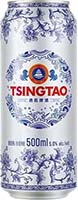 Tsingtao Can