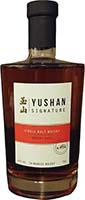 Yushan Sherry Malt Whiskey