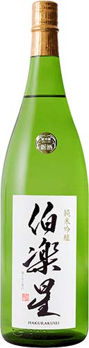 Hakurakusei Junmai Ginjo