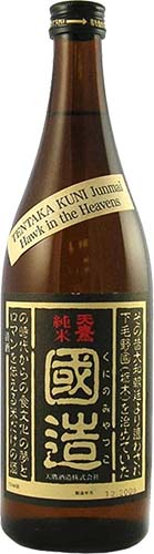 Tentaka Kuni Hawk In The Heaven Sake