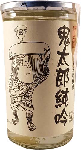 Kitaro Jungin Ginjyo Sake Cup