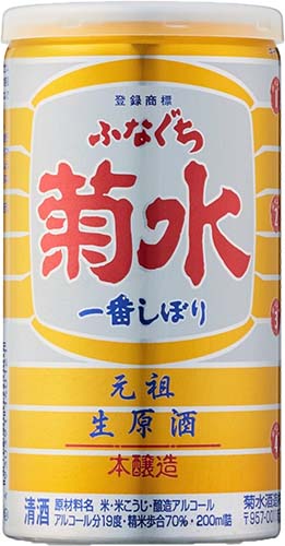 Kikusui Funaguchi Sake 200ml