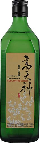 Takatenjin 'soul Of The Sensei'