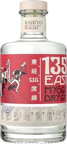 Hyogo Dry Gin
