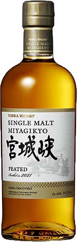 Nikka Miyagikyo Whisky Apple Brandy Cask