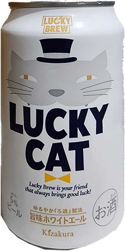 Kizakura Lucky Cat