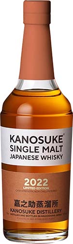 Kanosuke 2022 Edition Japanese Whisky 700ml