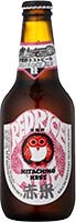 Hitachino Nest Red Rice Ale 11.2 Oz Is Out Of Stock