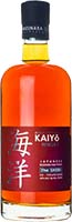 Kaiyo The Sheri Japanese Whiskey Is Out Of Stock
