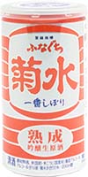 Kikusui Funaguchi Red Can Is Out Of Stock