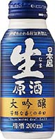 Nama Genshu Daiginjo Blue Can