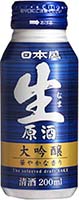 Nihon Sakari Nama Genshu Junmai Ginjo Is Out Of Stock
