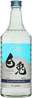 The Matsui Hakuto Gin