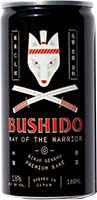 Bushido Way Of The Warrior