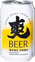 Taiwan Beer Song