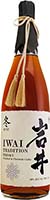 Iwai Tradition Fuyu / Winter Chestnut Cask 1800ml