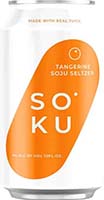 Jinro Soku Tangerine