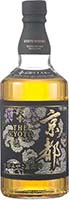 Kyoto Kura Obi (nishijin-ori) Black Label Whisky