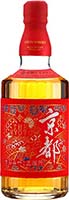 Kyoto Aka Obi (nishijin-ori) Red Label Whisky