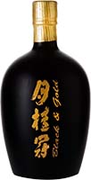 Gekkeikan Blk & Gold Sake Is Out Of Stock