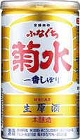 Kikusi Sake/ Can Is Out Of Stock