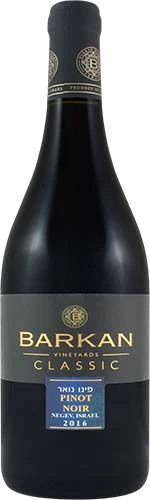 Barkan Winery Pinot Noir