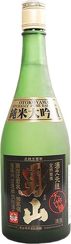 Otokoyama Sake