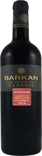 Barkan Classic Cabernet Sauvignon