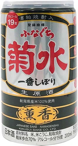 Kikusui Fanaguchi Black Can