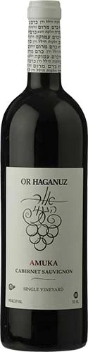 Or Haganuz Amuka Cab