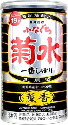 Kikusui Kunko Funaguchi Honjozo (black Can)