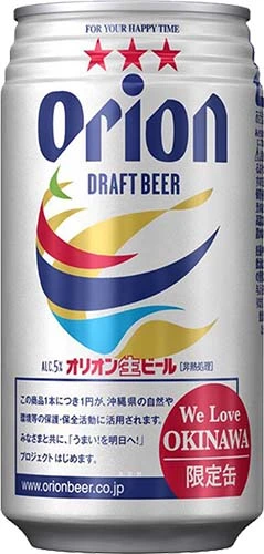 Orion Draft Beer 6 Pk - Japan