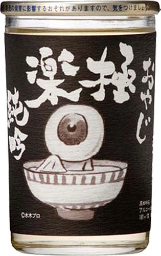 Oyaji Gokuraku Sake