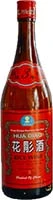 Shaoxing Hua Diao Rice Wine Red Label Is Out Of Stock