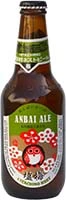 Hitachino Nest Anbai Ale Is Out Of Stock