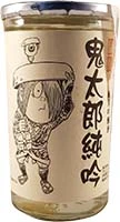 Kitaro Jungin Ginjyo Sake Cup