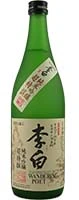 Rihaku 'wandering Poet' Junmai Ginjo-shu