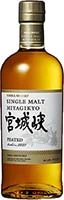 2020 Nikka 'miyagikyo' Apple Brandy Wood Finish Single Malt Japanese Whiskey Is Out Of Stock