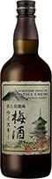 Matsui Umeshu Brandy Liqueur