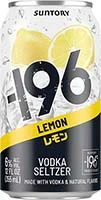 Suntory 196 Lemon 12oz