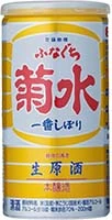 Kikusui Funaguchi Gold Can