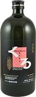 Black Warrior Kuro Shochu Is Out Of Stock